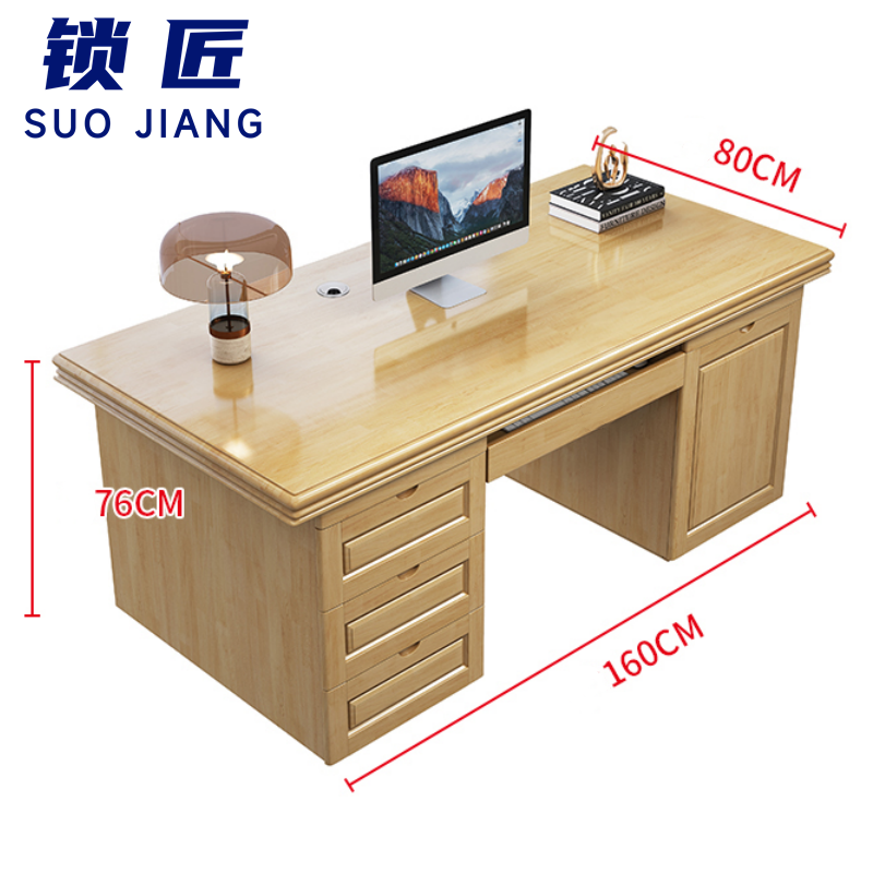 锁匠 家用电脑桌160*80*76cm张高清大图