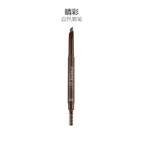 [睛彩自然眉笔]ETUDE HOUSE 伊蒂之屋 睛彩自然眉笔 #03棕褐色 0.2g