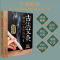 [M]古法艾灸 寒湿一去消百病(第2版)-9787571330200