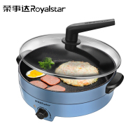 荣事达(Royalstar)多功能电火锅HG135A1 电饼铛6.5升容量双管加热不沾内锅可立把手锅盖星空黑