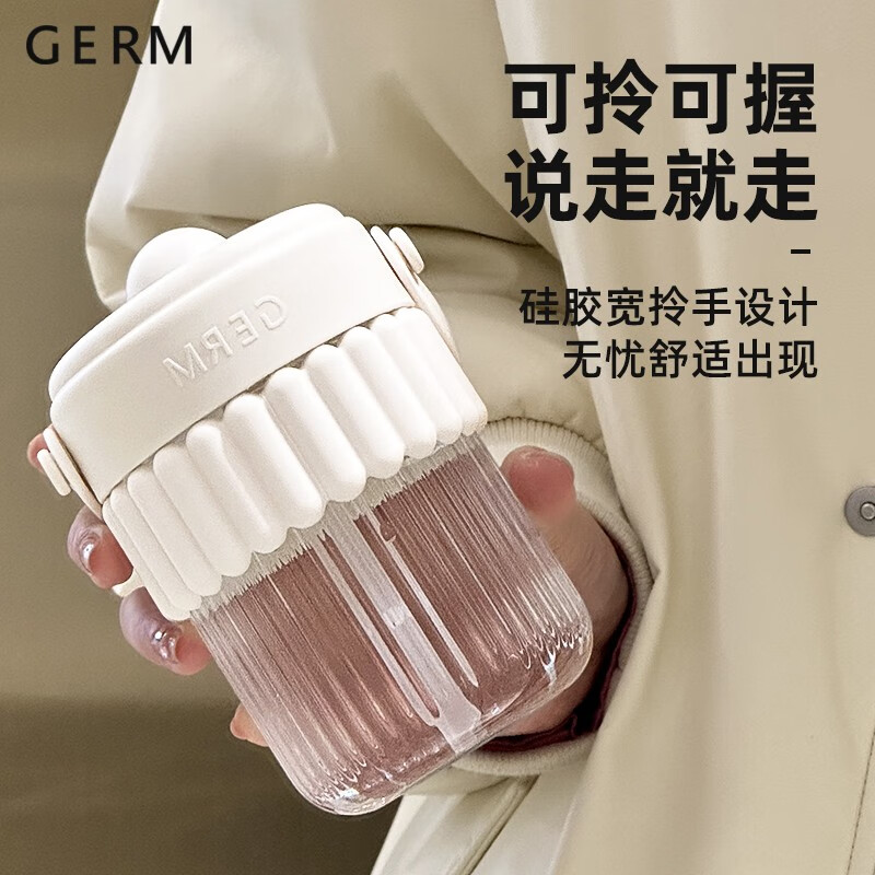 格沵 多立克啵啵杯 GE-23SS-S40 雪山白 420ml高清大图