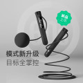 Keep计数跳绳21481624