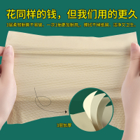[补贴10%]平板卫生纸厕纸家用加厚大张坐厕垫纸大包402张刀切纸草纸实惠装 5包 柔韧厚实