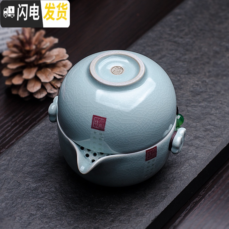 三维工匠快客杯一壶两杯 二人旅行茶具套装 汝窑便携包简易陶瓷户外功夫茶 如意一壶两杯+手绘干泡盘(天青色)高清大图