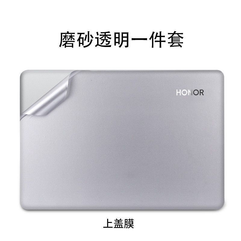 华为荣耀MagicbookV14笔记本贴纸Matebook14s/13s保护膜电脑贴膜6 Matebook14s 202