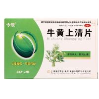 今辰 牛黄上清片 48片/盒