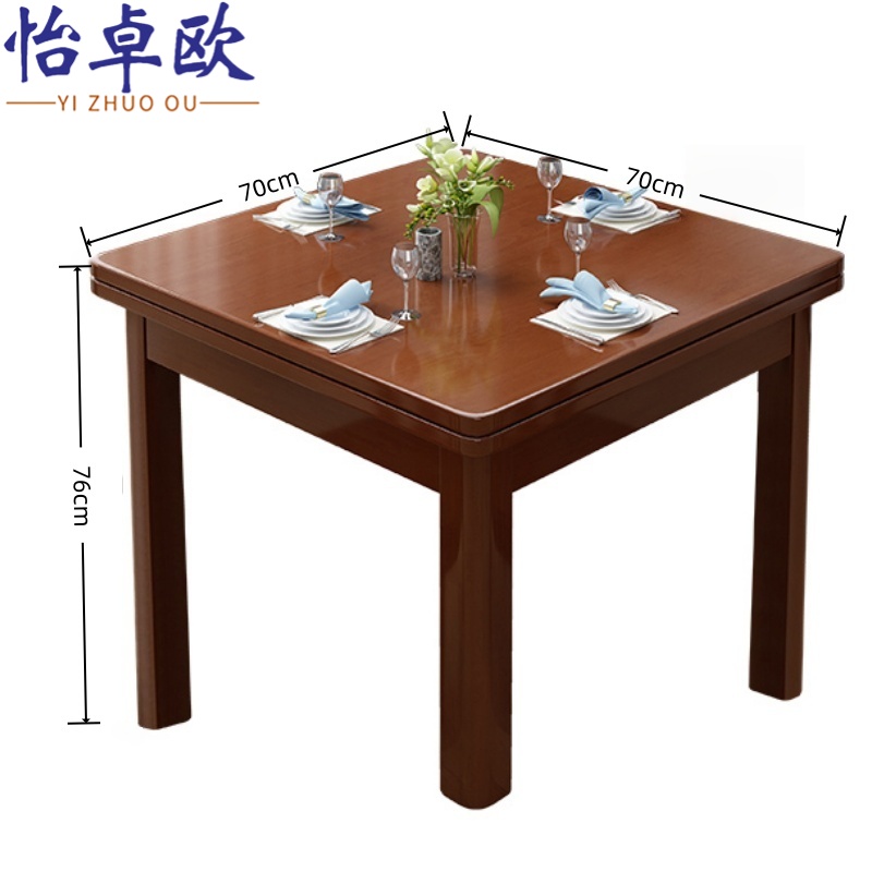 怡卓欧实木方桌高清大图