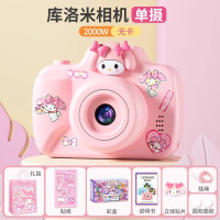 2025新款儿童照相机可拍照女生小玩具迷你学生党高像素数码拍立得