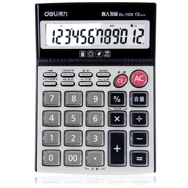 得力(deli) 1526 办公经典计算器 语音计算器 YC