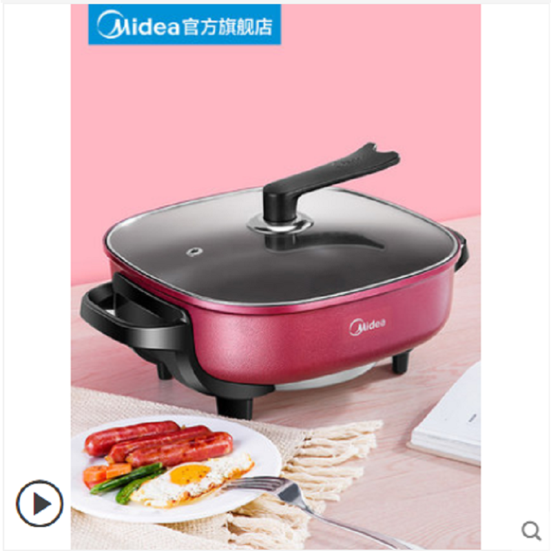 美的电火锅锅家用多功能一体式电热锅电炒锅电煮锅炒菜电锅不粘锅