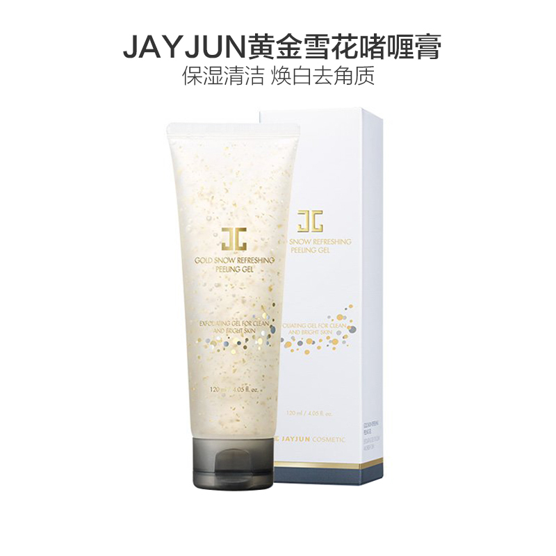 JAYJUN黄金雪花去角质啫喱膏120ml/支 清洁肌肤 嫩滑焕白高清大图