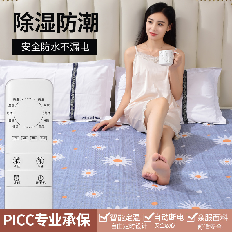 CCKO舒适绒单人双人电热毯代加工学生宿舍用安全电褥子-绒面-智能[双人双控长2米*宽1.8米]花型随机高清大图