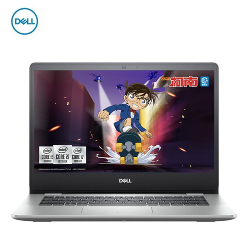 戴尔(DELL) 5493 14英寸笔记本电脑 i5 8G 512SSD 无光驱 2G独显