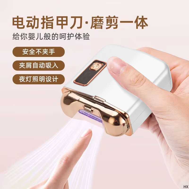 电动指甲刀全自动老人专用手脚两用打磨修剪脚指甲神器指甲钳X7163高清大图