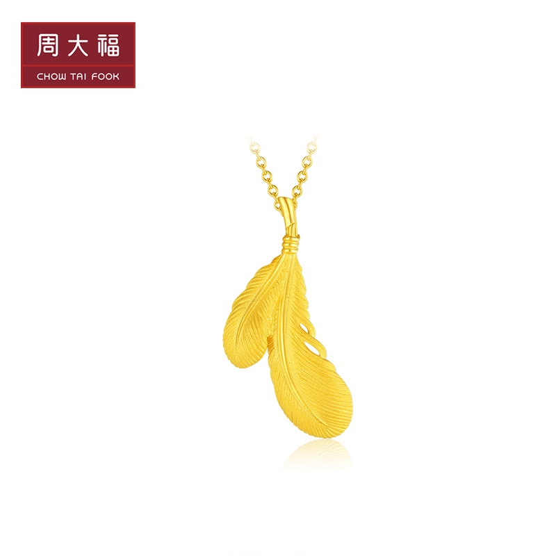 周大福珠宝首饰羽毛时尚足金黄金吊坠计价eof524