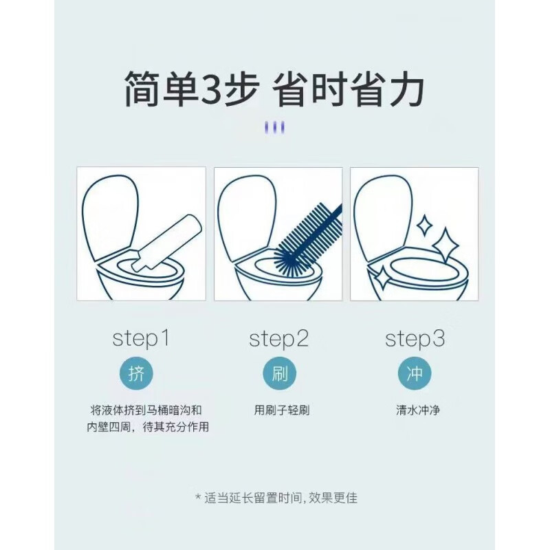 具岩 洁厕灵洁厕液厕所马桶除垢去渍去异味 900g/瓶 15瓶/箱(计价单位:箱)高清大图