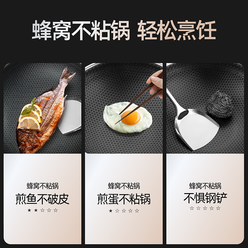 荣事达(Royalstar)不粘锅炒锅家用316不锈钢炒菜锅电磁炉煤气灶专用平底锅锅具 配蒸屉
