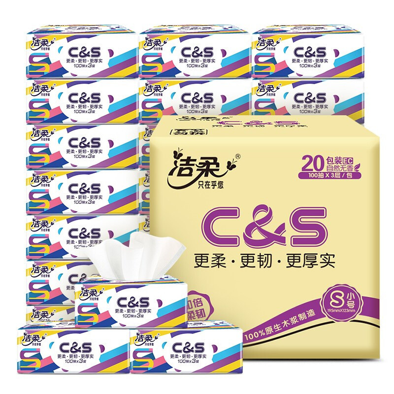健步走活动奖品纸巾 礼包五高清大图