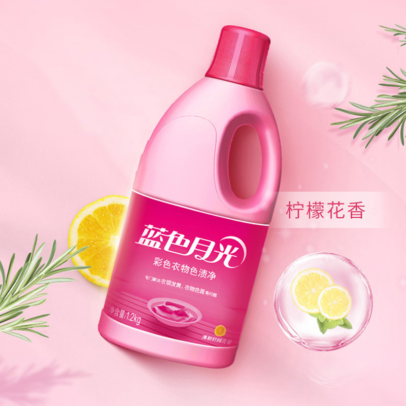 蓝月亮衣物护理套装7kg洗衣液柔顺剂彩衣色渍净80001874高清大图