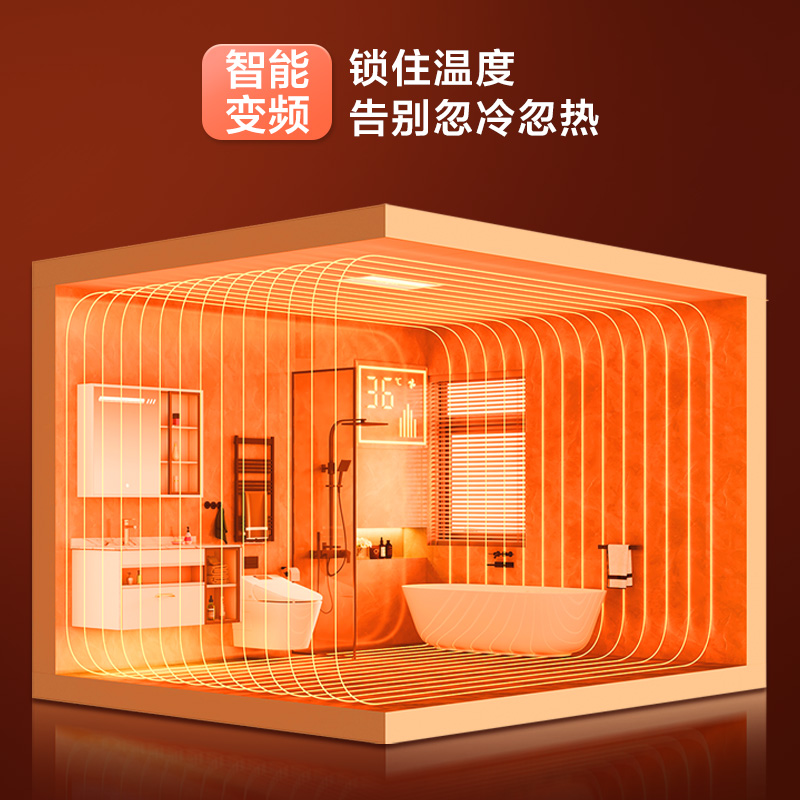 欧普照明净味除菌浴霸集成吊顶卫生间暖风机排气扇浴室灯智能风暖高清大图
