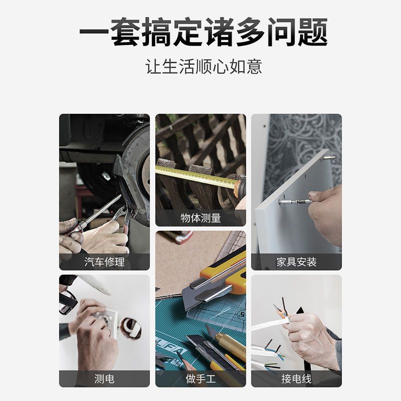 德力西家用锂电钻工具套装五金电工木工专用维修多功能工具箱组合套装