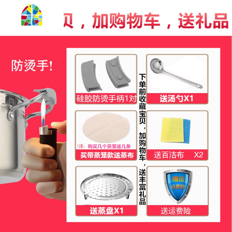 加厚304不锈钢汤锅家用双耳不锈钢锅小煮锅燃气电磁炉煮汤煲汤锅 FENGHOU 28cm汤锅+1个蒸笼[304]高清大图