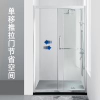 箭牌(ARROW )整体淋浴房太空铝一字型干湿分离钢化玻璃浴室定制浴室隔断家用浴屏简易淋浴房