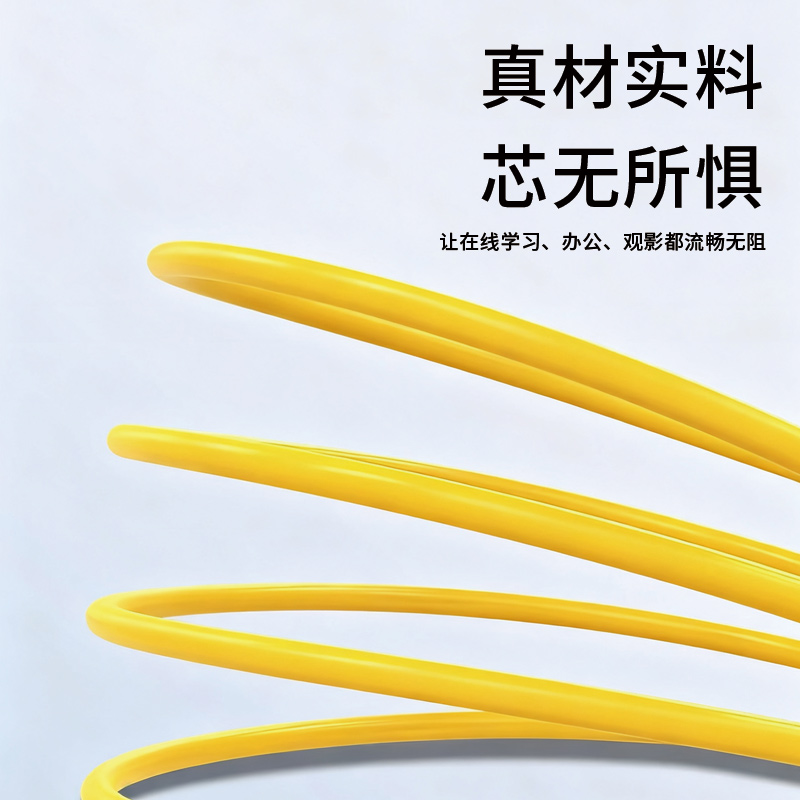 星邦格XBG1003超五类单屏蔽网线 300米/箱 (计价单位:箱) 黄色高清大图