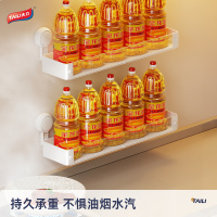 太力调料品吸盘墙壁挂置物架墙上挂钩锅盖刀架多功能厨房收纳神器