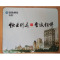 Lapop 农业银行定制鼠标垫 400*200*3mm单面款5000个的价格 图案及尺寸均可定制