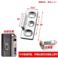万莱云特 老款50铝合金窗户锁扣平开窗 50铝合金窗户锁扣高度9毫米