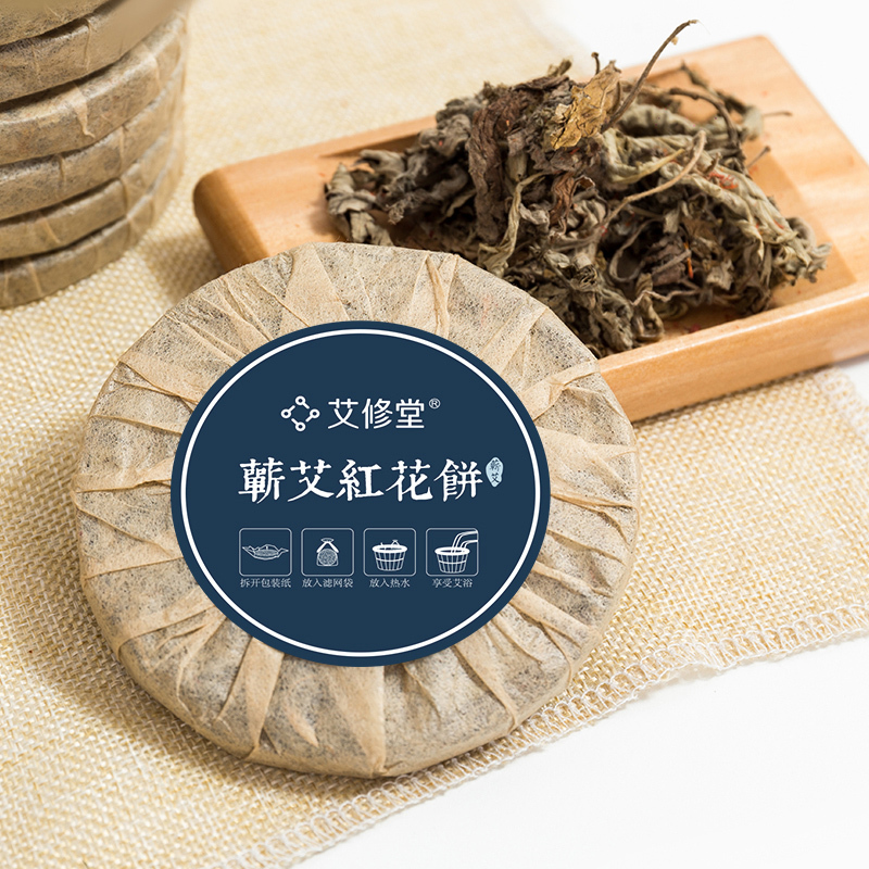 艾修堂蕲艾叶干艾草家用泡脚药包中医保健调理红花老姜生姜男女足浴粉包饼艾草小黄姜(10片装) AXT-AB-HJ