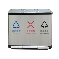中电鼎润 ZDHT-Z10 脚踏分类垃圾桶9L+9L+9L (计价单位:个)