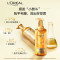 欧莱雅(LOREAL)奇焕精油洗发露洗发水440ml(奇焕垂顺)