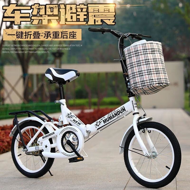 折叠单车20寸成人儿童通用减震脚踏车Sh (免安装)+礼包蓝色 16寸减震款适合115-145厘米