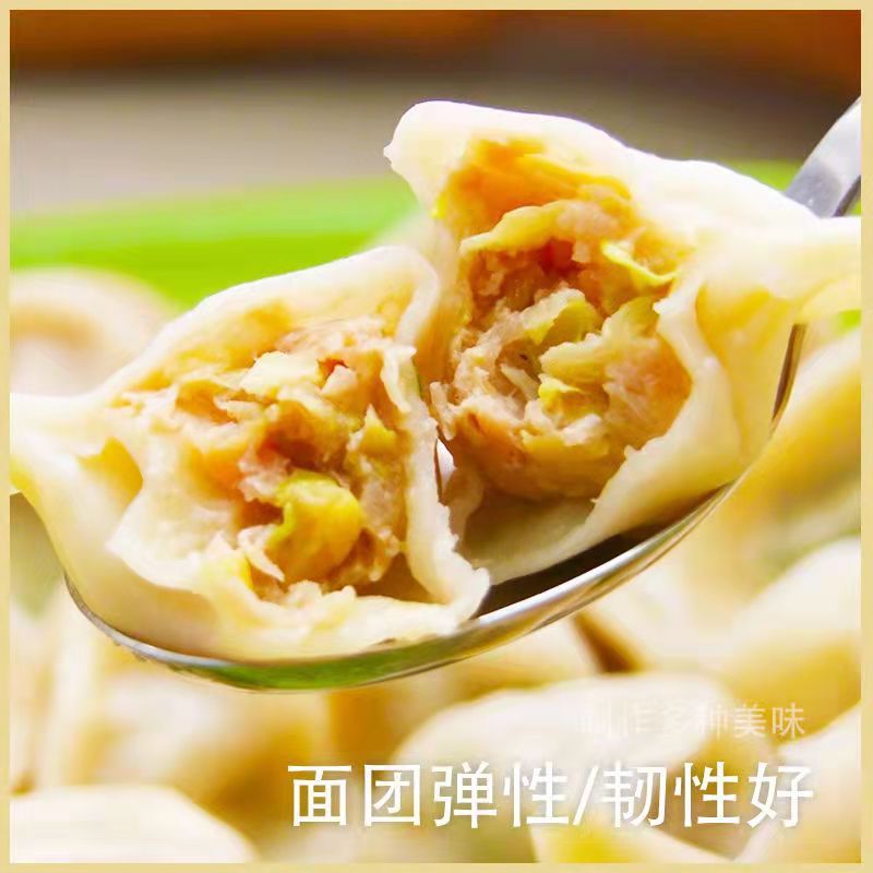 河套 麦香粉(小麦粉)5kg 家庭通用面粉