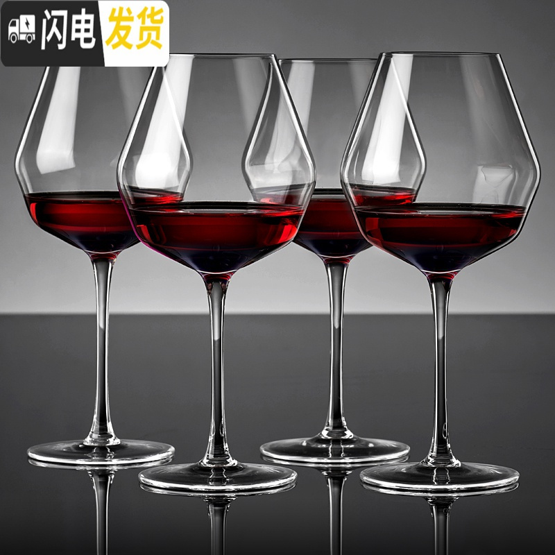 三维工匠专业手工 大号水晶红酒杯套装家用欧式高脚杯葡萄酒杯2/4只 勃艮第杯6004支装轻薄款