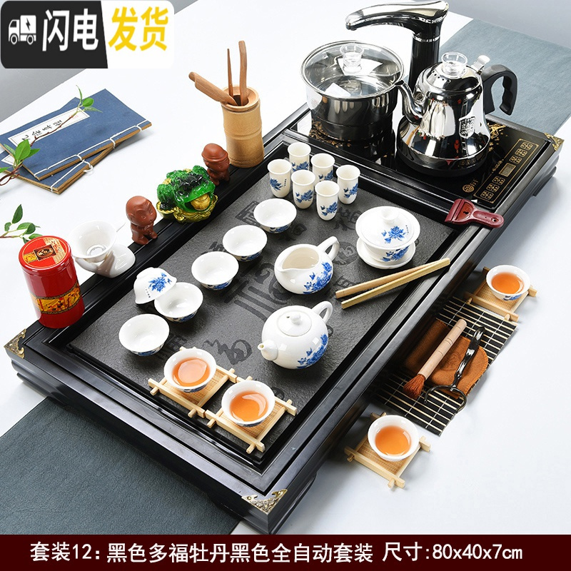 三维工匠全自动紫砂茶具套装功夫实木茶盘烧水壶一体现代简约家用茶台茶海 原木色连年有余朱泥(全自动金)