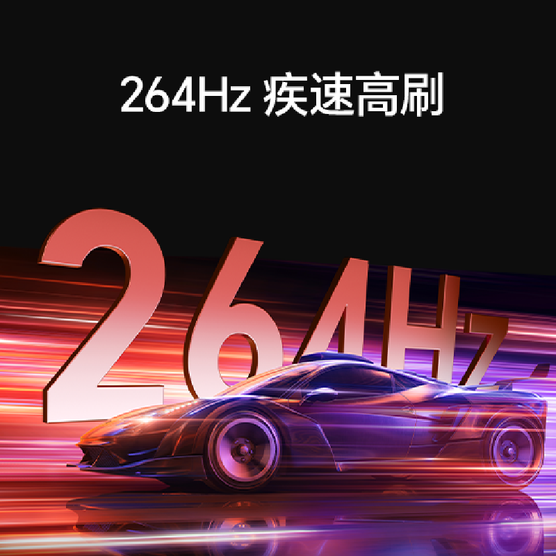 海信65A6Q超画质U+Mini LED 65英寸264Hz高色域超薄贴墙智能电视高清大图