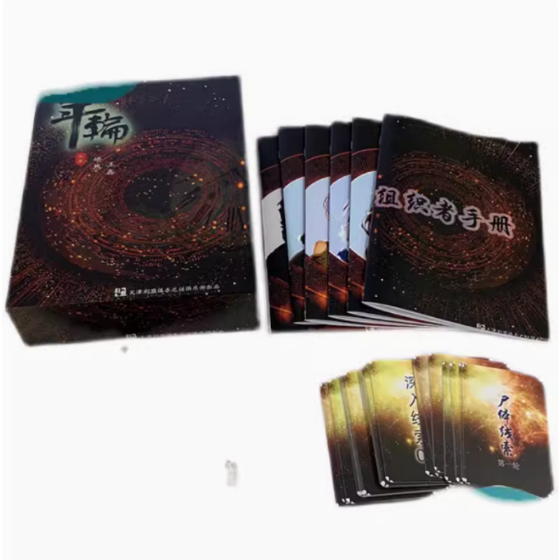 桌游卡牌年轮 正版 货期5-10天