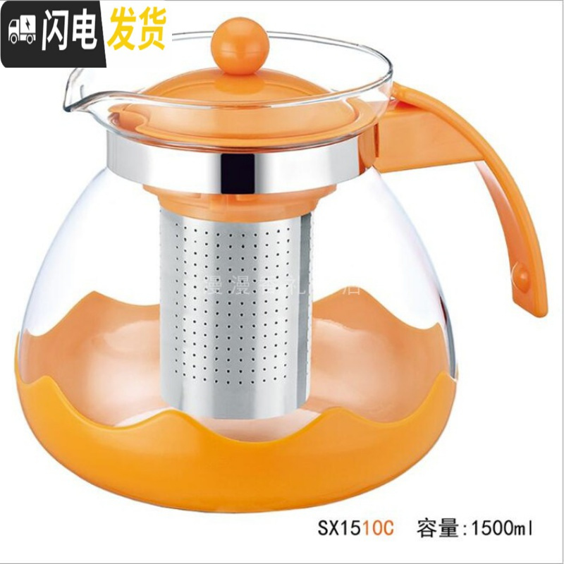 三维工匠耐热玻璃泡茶壶套装一壶四杯不锈钢过滤网可高温冲茶器大容量茶具 花茶壶(绿色圆孔)900高清大图