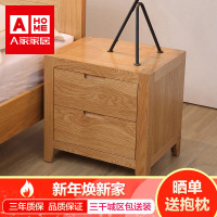 A家家具床头柜 实木床头柜 北欧简约宜家风格双抽小柜子储物柜欧式床边柜现代 原木色卧室家具木质其他 BA004