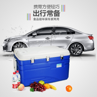 米特酷冷130L冷藏箱保温箱