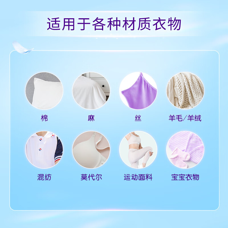 金纺衣物调香香氛柔顺护理剂持久留香除味防静电清新柔顺小苍兰5.2斤