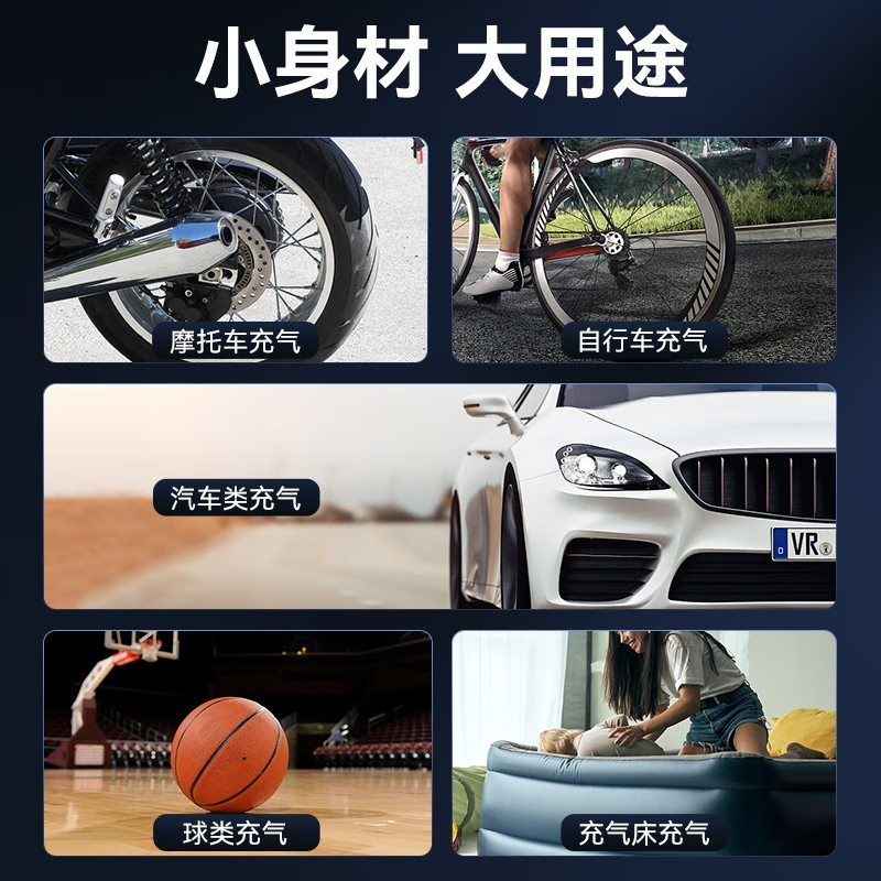倍思(BASEUS) 车载充气泵 轮胎打气泵打气筒 便携充气宝电动气泵 有线款