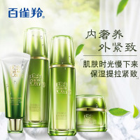 百雀羚礼盒肌初赋活致臻套装爽肤水乳液面霜套装抗皱保湿淡化细纹女士护肤品