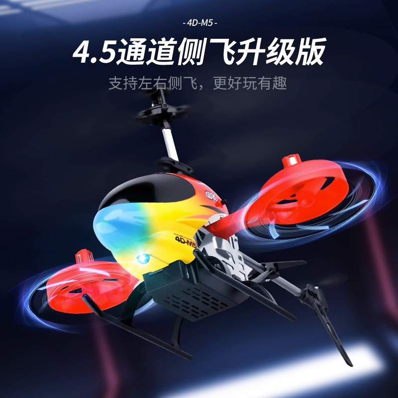 玩具>遥控玩具>电动玩具>星域传奇(xingyuchuanqi)>星域传奇(xingyu