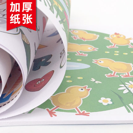 [醉染正版]全8册趣味找不同 儿童书籍 6-12周岁 小学生专注力训练书籍找茬儿童图书 儿童思维训练书籍 专注力益智游戏高清大图