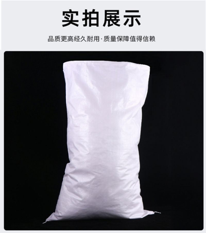 晨以橙 塑料编织袋 55cm*85cm 条高清大图