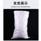晨以橙 塑料编织袋 55cm*85cm 条